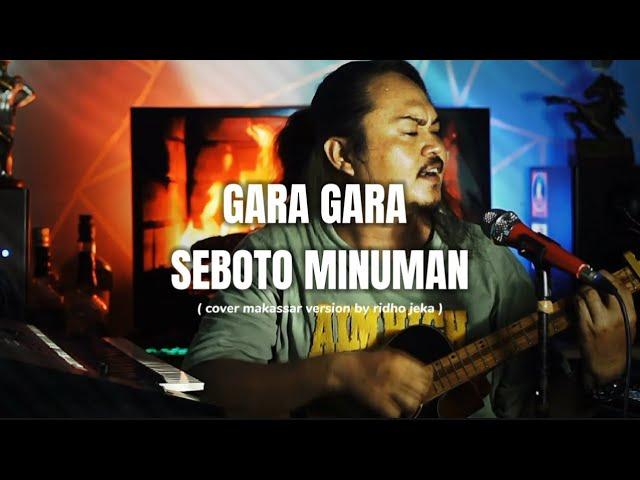 GARA GARA SEBOTOL MINUMAN | MAKASSAR VERSION COVER LIFE RIDHO JEKA | GARA GARA SICARIGENG