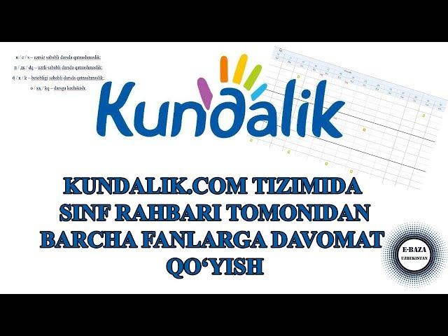 KUNDALIK.COM / SINF RAHBARLARI UCHUN BARCHA FANDAN DAVOMAT QO`YISH