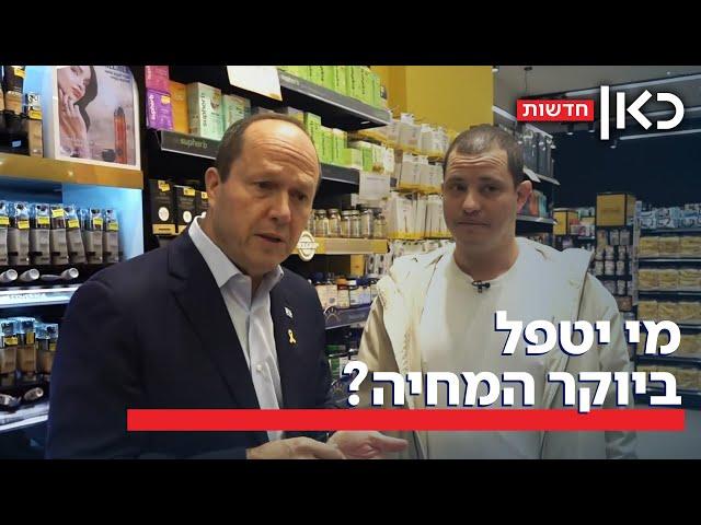 הקרב על הכיס שלנו: מה נשאר מההצהרות של שר הכלכלה על המאבק ביוקר המחיה?