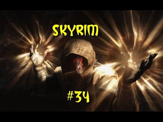 Skyrim Association #34: Септимий Сегоний.