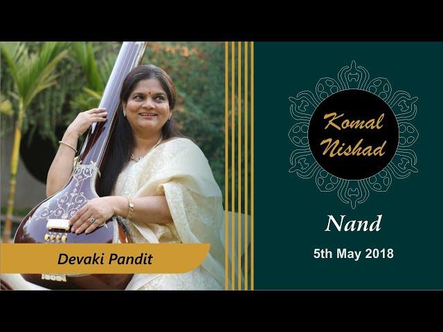 Raag Nand | Devaki Pandit | Hindustani Classical Vocal | Komal Nishad Baroda | Part 1/3