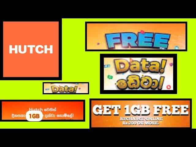 free data sinhala / free data sinhala 2024 / hutch free data 2024 sinhala / dinaya technic