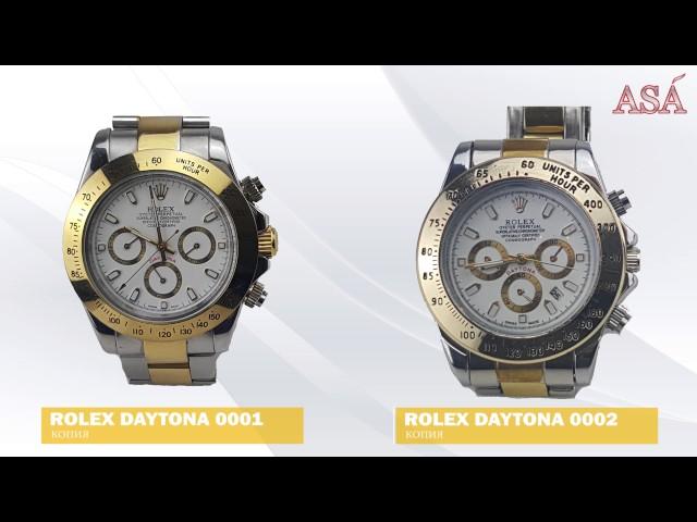 копии часов Rolex Daytona