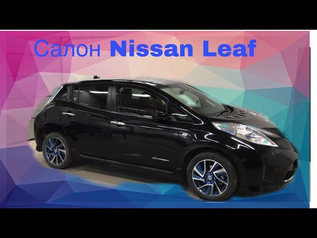 Обзор салона Nissan Leaf