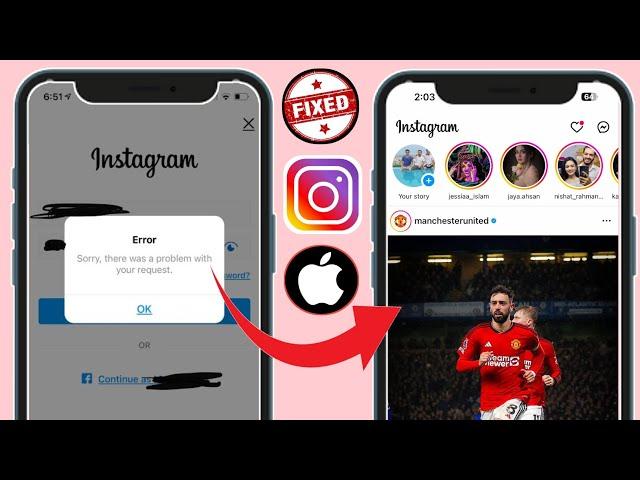 كيفية إصلاح خطأ تسجيل الدخول إلى Instagram على iPhone (2024) || كانت هناك مشكلة مع طلبك