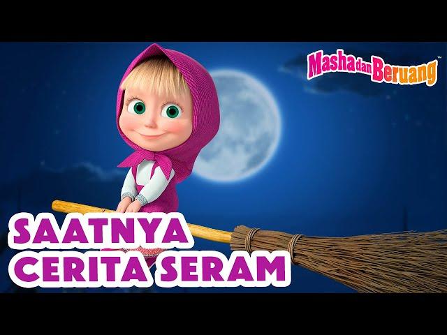 Masha dan Beruang  Saatnya Cerita Seram  Koleksi kartun  Episode Baru 25 Oktober!