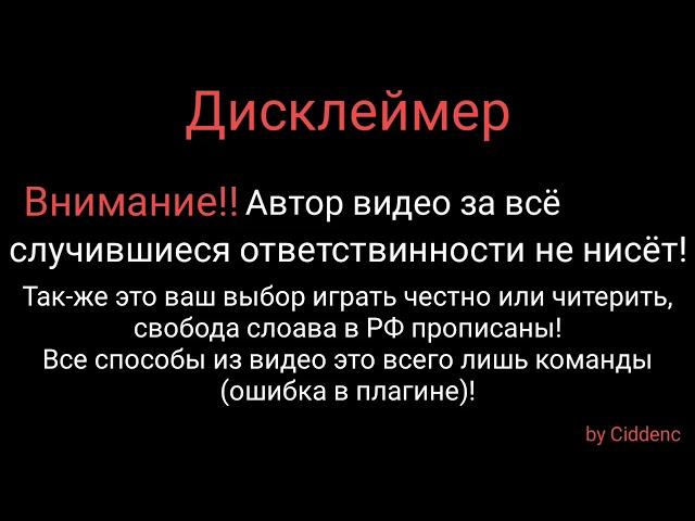 Дисклеймер хорошего качества