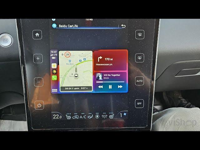Навигация в Hyundai Tucson 2024 из Китая с Baidu CarLife, Carplay, Яндекс Навигатор, русификация