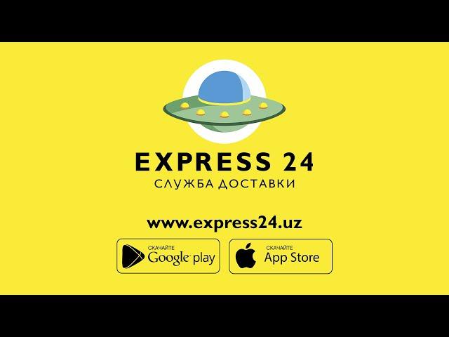 EXPRESS24 - СЛУЖБА ДОСТАВКИ ЕДЫ №1