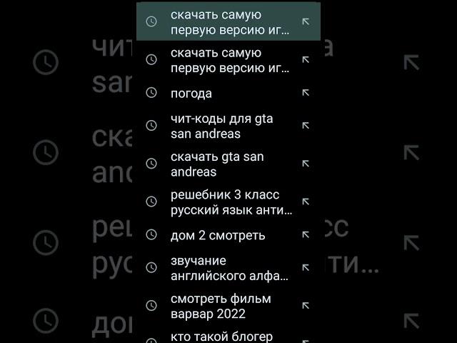 как скачать granny на android самую первую версию