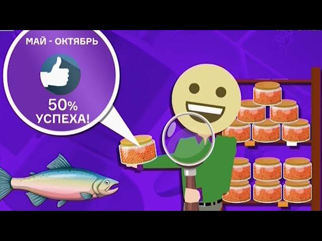 Красная ИКРА какую покупать - - - ?