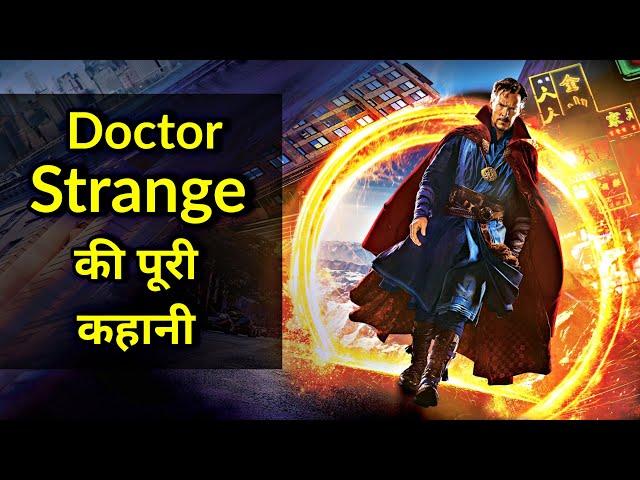 Doctor Strange Movie Explained In HINDI | Doctor Strange Story In HINDI |Doctor Strange (2016) HINDI