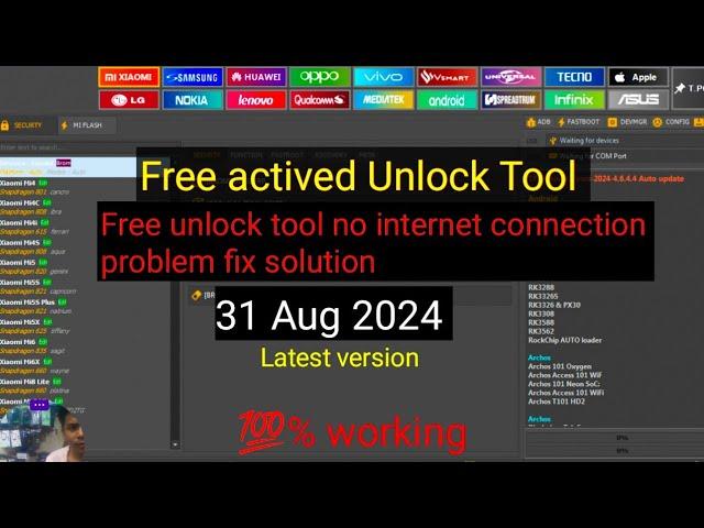 Free Actived Unlock Tool 2024 || Free unlock tool no internet connection problem