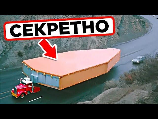 Лучшее Секретное Оружие (Из Рассекреченных)