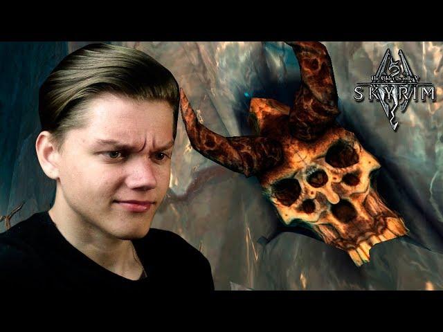 САМЫЙ СИЛЬНЫЙ БОСС КАРСТАГ! ◄► The Elder Scrolls V: Skyrim #92