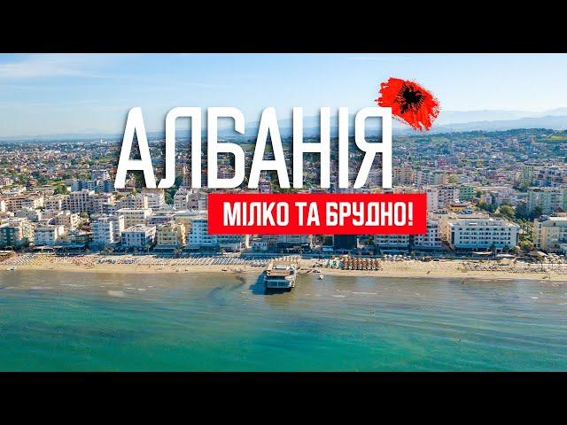  Албанія 2024. Дуррес. Дуже мілке море! Місцями брудний пляж. Бюджетне житло в Дурресі