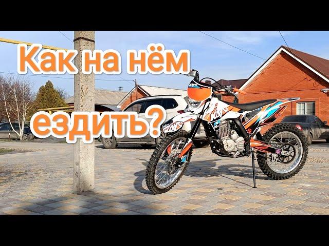 КАК НАУЧИТЬСЯ ЕЗДИТЬ НА МОТОЦИКЛЕ