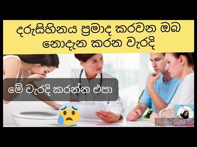 ඉක්මනින් ගර්භනී වන්න හිතනවනම් මේ වැරදි කරන්න එපා 