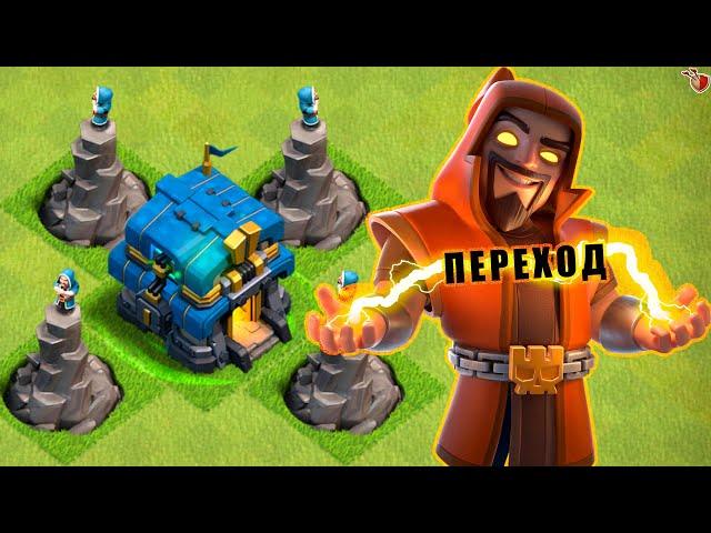 CONTROL! BEST PUMP OF RUSHER 12 TX IN CLASH OF CLANS