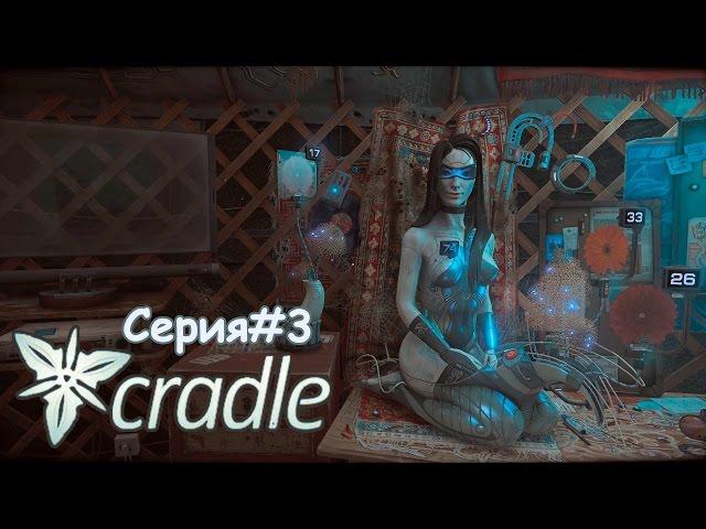 Cradle прохождение - Встреча с Табахой #3