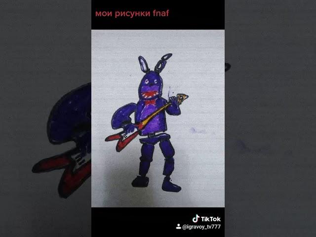 #Рисунки_fnaf