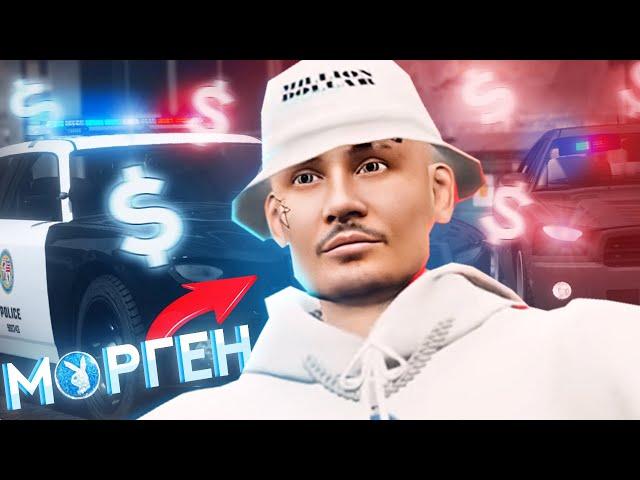 ВСТРЕТИЛ МОРГЕНШТЕРНА и ЗАДОНАТИЛ НА ОТКРЫТИИ KAIF RP в GTA 5 RP