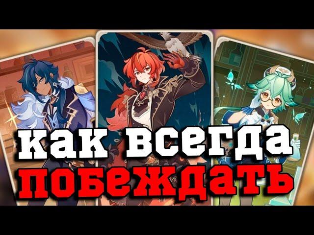 ПОДРОБНЫЙ ГАЙД на Священный Призыв Семерых! Геншин Импакт/Genshin Impact 4.1