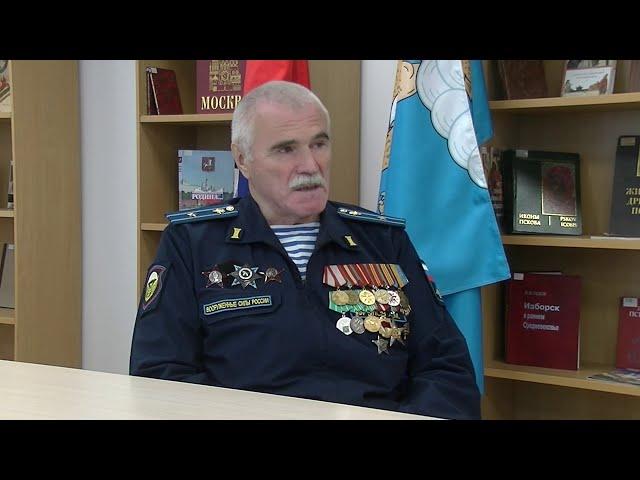 Интервью с Александром Михайловичем Фроловым