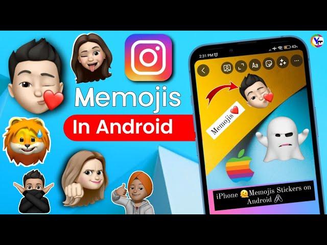 How to Add Memoji to Instagram Story Android ! iPhone Memoji for Android Instagram ! Memoji PNG