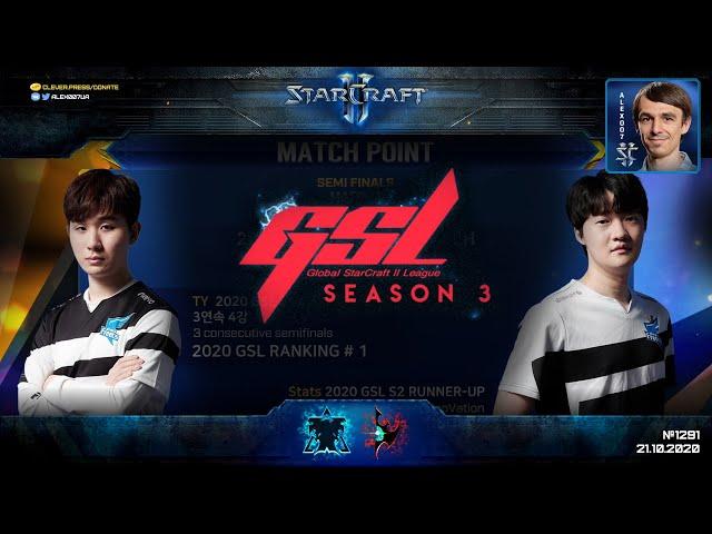 ФАНТАСТИЧЕСКИЕ ДЕБЮТЫ: GSL 2020 Season 3 CodeS Ro4 - TY vs Stats - Корейский StarCraft II