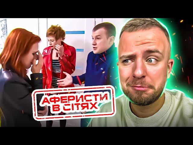 Аферисти в сітях  ► РОЗВЕЛА ТАКСИСТА НА КЕКС?! ► ВИПУСК 10 ► СЕЗОН 5