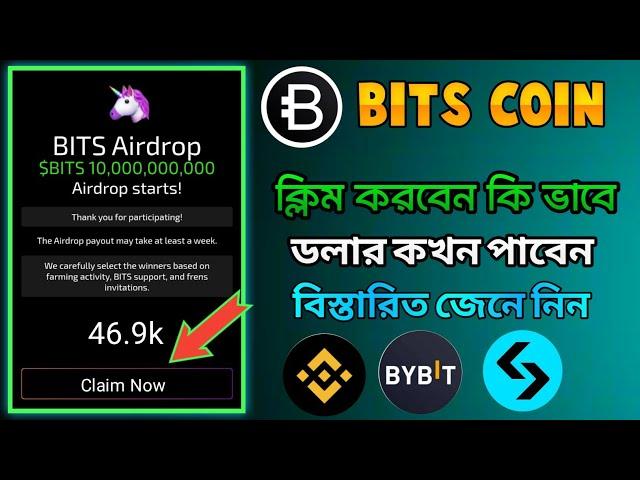 Bits Airdrop Bangla | Bits Bot Airdrop | Bits Telegram | Bits Airdrop Listing | Bits Mining