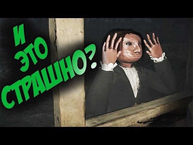УБОГИЕ ХОРРОРЫ с ДНИЩА СТИМА! [СТИМ ТРЭШ]