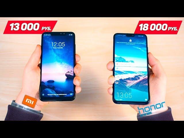 Xiaomi Redmi Note 6 Pro vs Honor 8X - БИТВА ГОДА! Кто соснул?