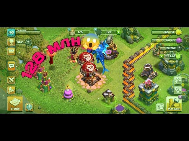 КАЧАЕМ ЗАБОР НА ТХ 12 !!! CLASH OF CLANS