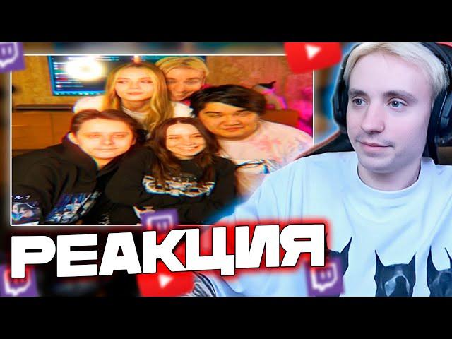 Follentass смотрит -  НОВАЯ ЭРА @SvinSquad // РЕАКЦИЯ #twitch #реакция #follentass