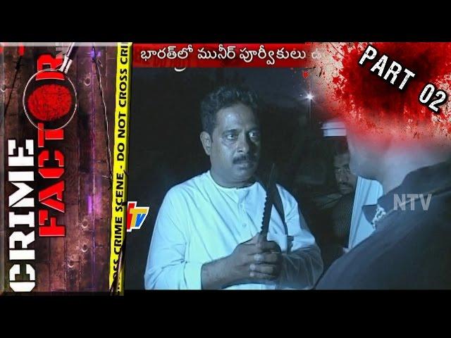 A Assassination Mystery Border-Lining | Why Man slay Unidentified Person | Crime Factor Part 02