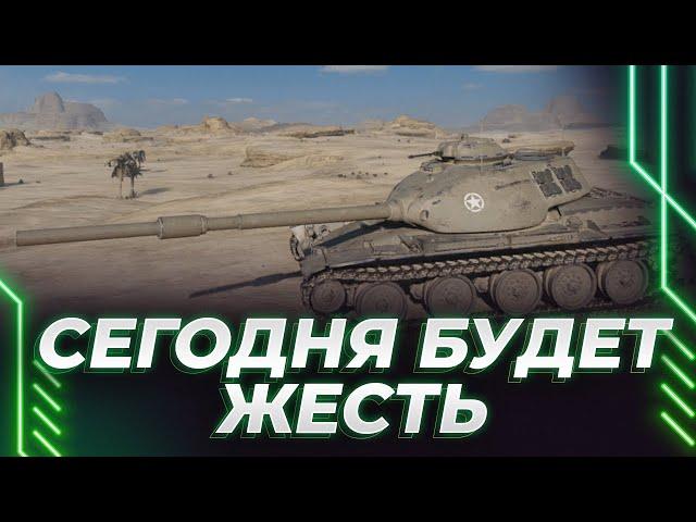 СЕГОДНЯ Я СДЕЛАЮ ТОП УРОН (3200) - НАГИБ ПОПРЕТ НЕВЕРОЯТНЫЙ