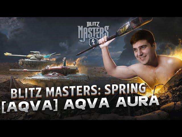 Борьба за 20 000$ Blitz Masters || Весенний сезон WOT Blitz