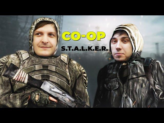 ШУСС И РАДУ ИГРАЮТ В КООПЕРАТИВНЫЙ СТАЛКЕР/ S.T.A.L.K.E.R.: Беларусь