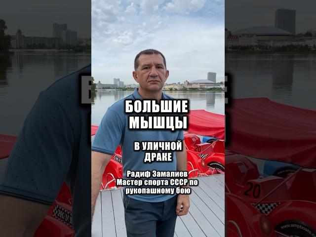 ЧТО СМОЖЕТ КАЧОК В УЛИЧНОЙ ДРАКЕ? #мма #единоборства #бокс #борьба #фитнес #бодибилдинг