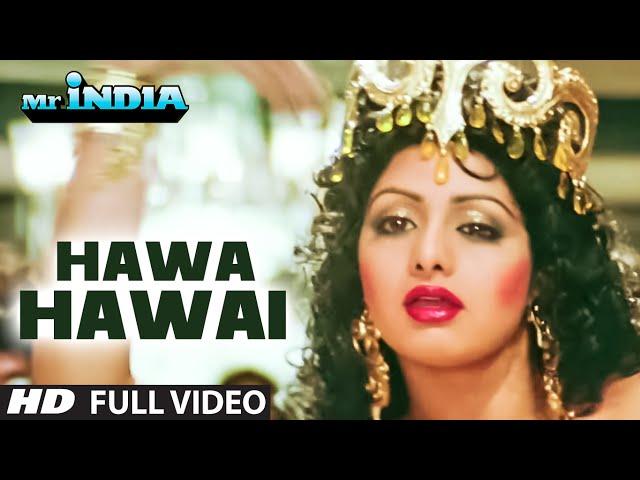 'Hawa Hawai" Full Video Song | Mr. India | Sridevi,Anil Kapoor | Kavita Krishnamurthy | Javed Akhtar