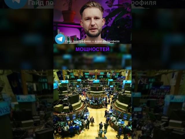  Залетай, пока бесплатно. Всё в шапке профиля. #crypto #биткоин #криптовалюта #btc  #инвестиции