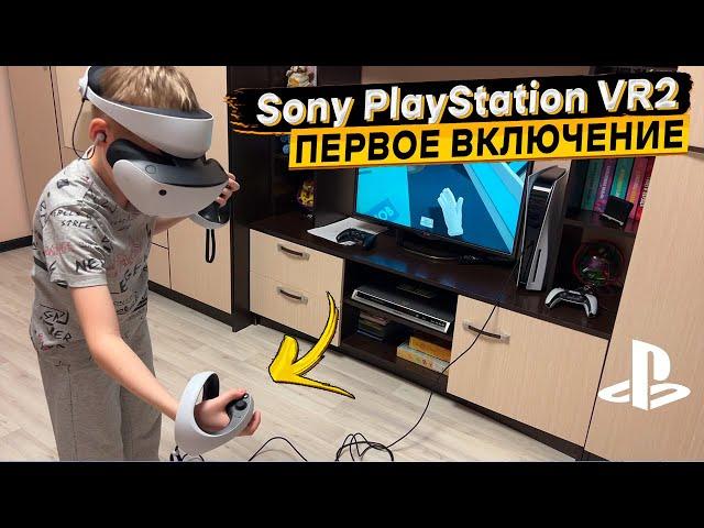 Sony Playstation VR2  подключение и настройка