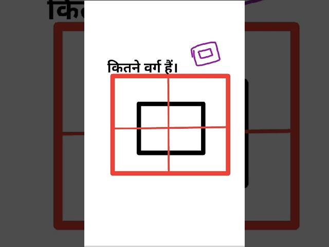 counting figures, reasoning tricks by Amit sir