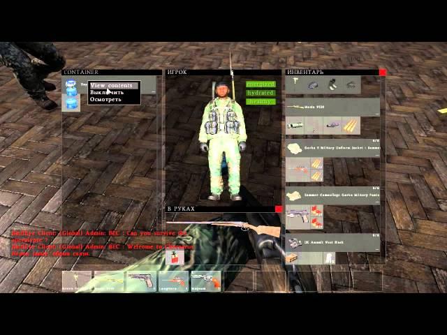 DayZ | Ловля на живца