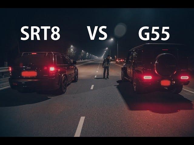 MBenz G55 VS Grand Cherokee SRT8 & MBenz W211 E55 650hp VS BMW E90 335i 500hp