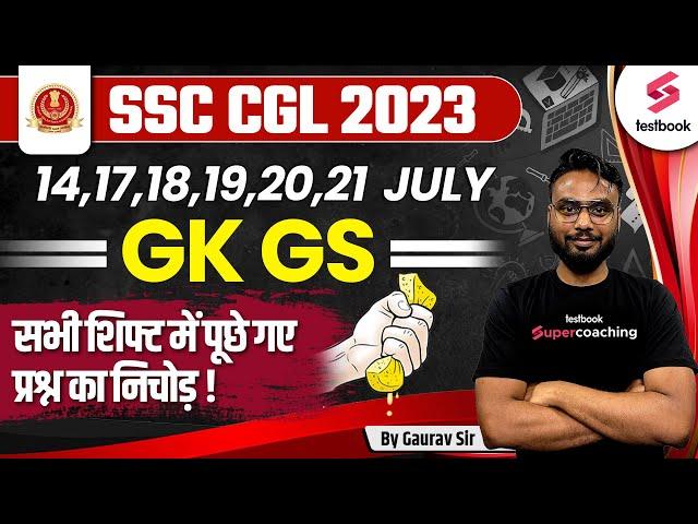 SSC CGL GK All Shift Asked Questions 2023 | SSC CGL General Awareness Question Paper | Gaurav Sir