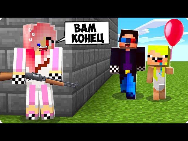 ЛЕСКА ХОЧЕТ УБИТЬ НАС В МАЙНКРАФТ! ШЕДИ ЛЕСКА И НУБИК MINECRAFT