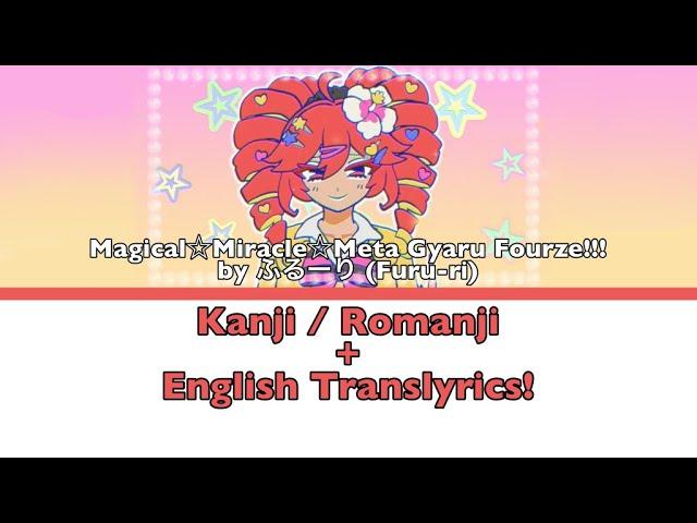 (KAN/ROM/ENG) MagicalMiracleMeta Gyaru Fourze!!! by Furu-ri